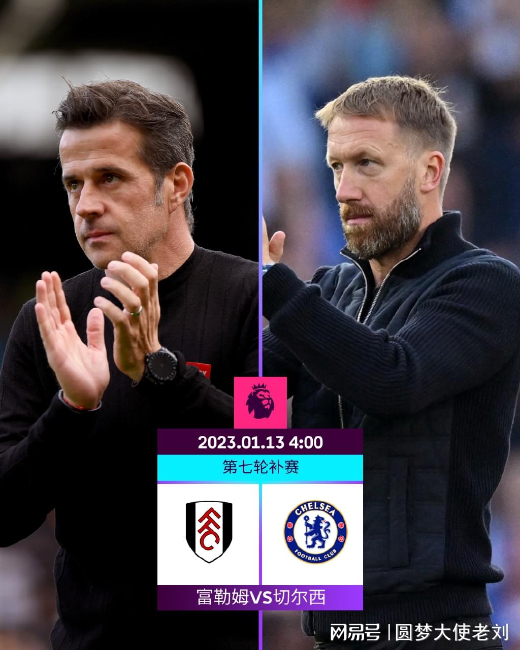 巴黎人报：登贝莱患流感缺席训练，可能无缘出战毕尔巴鄂